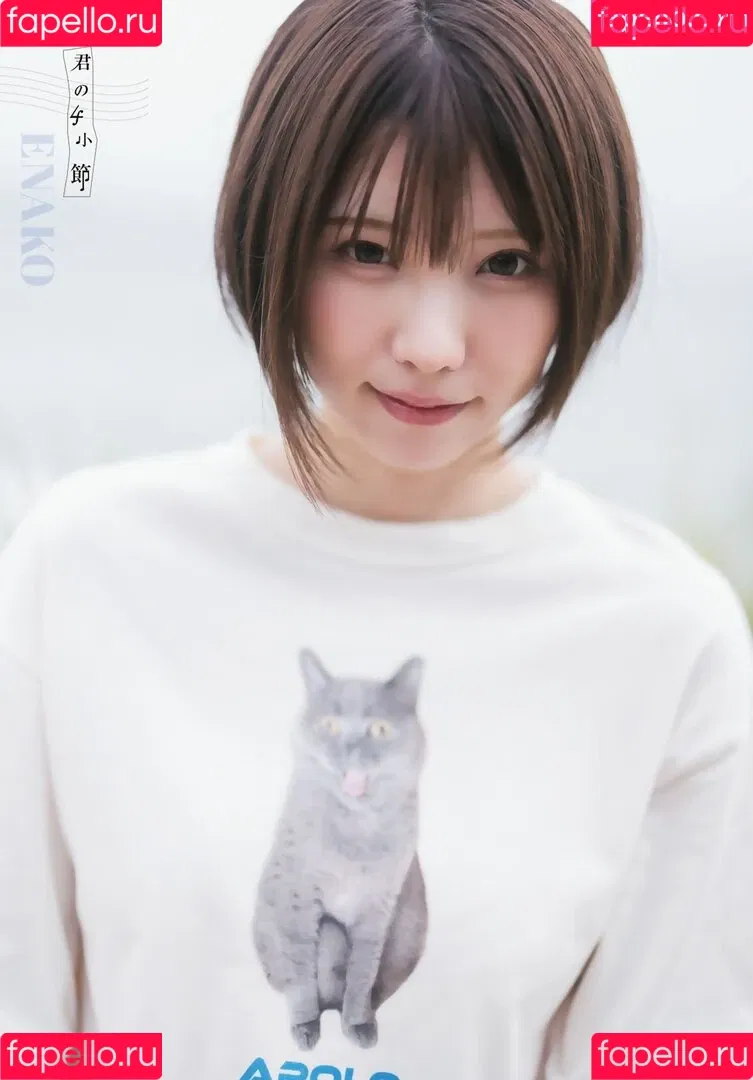 Enako / enako_cos / enakorin / えなこ Onlyfans Photo Gallery 