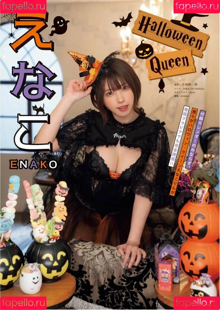 Enako / enako_cos / enakorin / えなこ Onlyfans Photo Gallery 