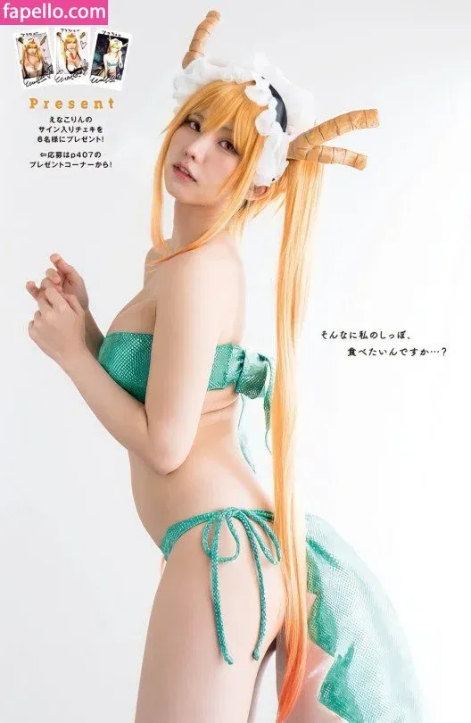 Enako / enako_cos / enakorin / えなこ Onlyfans Photo Gallery 