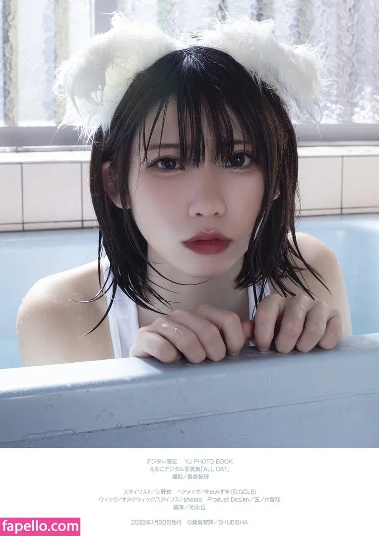 Enako / enako_cos / enakorin / えなこ Onlyfans Photo Gallery 