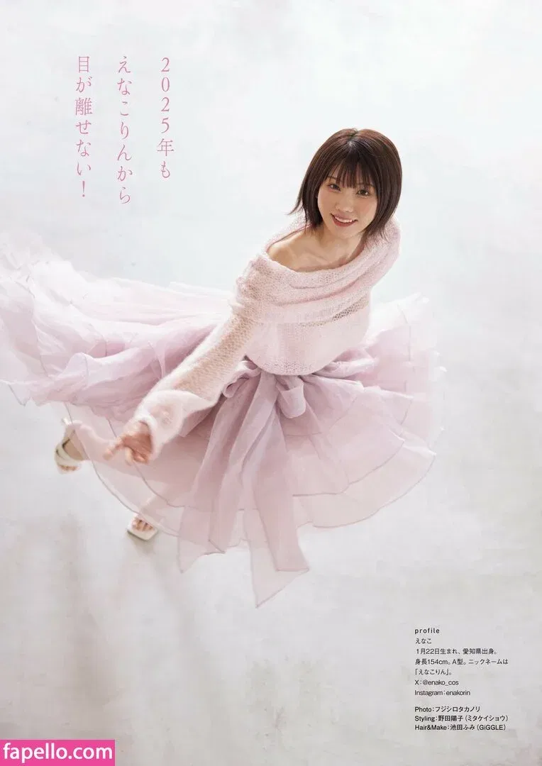 Enako / enako_cos / enakorin / えなこ Onlyfans Photo Gallery 