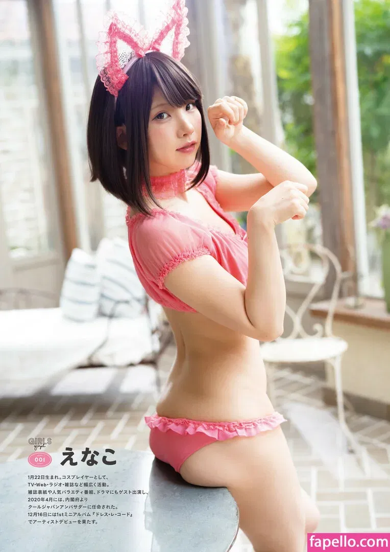 Enako / enako_cos / enakorin / えなこ Onlyfans Photo Gallery 