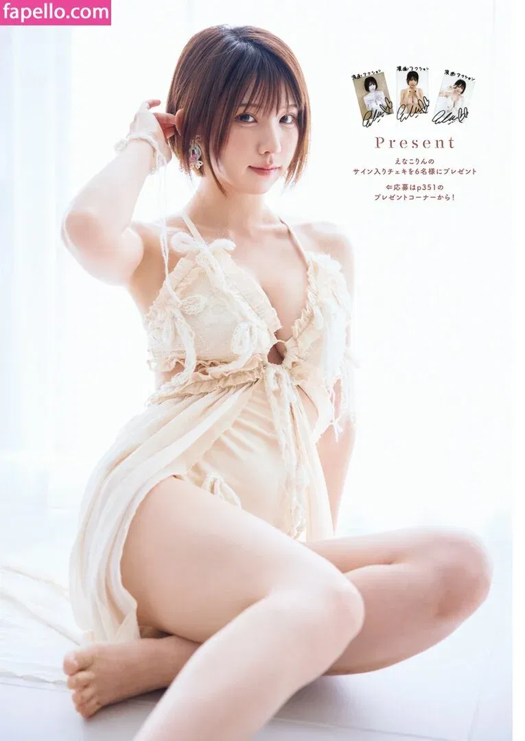 Enako / enako_cos / enakorin / えなこ Onlyfans Photo Gallery 