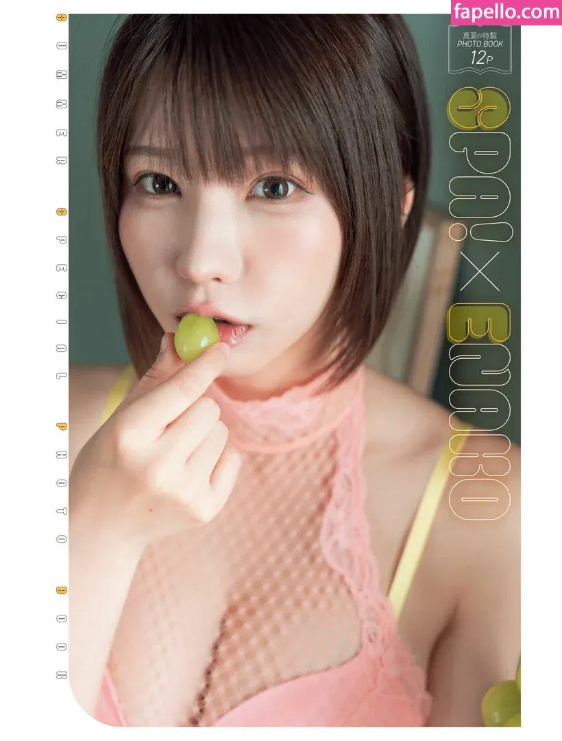 Enako / enako_cos / enakorin / えなこ Onlyfans Photo Gallery 