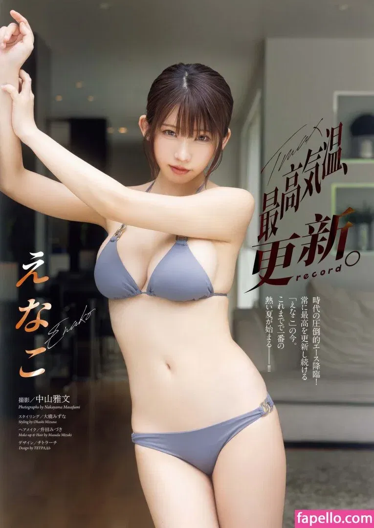 Enako / enako_cos / enakorin / えなこ Onlyfans Photo Gallery 