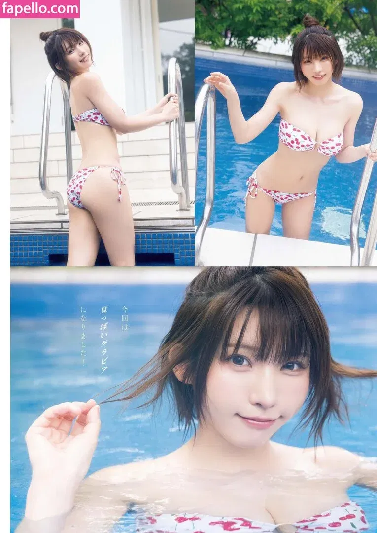 Enako / enako_cos / enakorin / えなこ Onlyfans Photo Gallery 