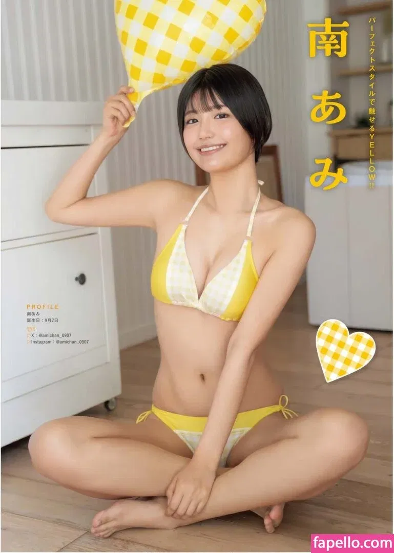 Enako / enako_cos / enakorin / えなこ Onlyfans Photo Gallery 