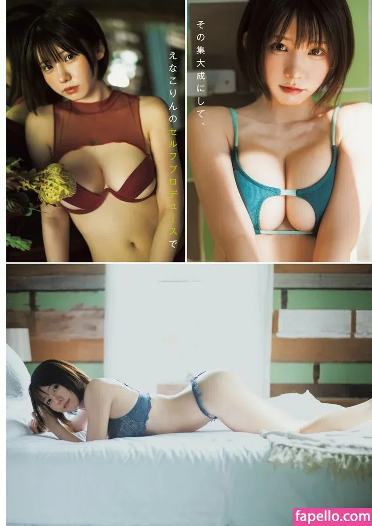 Enako / enako_cos / enakorin / えなこ Onlyfans Photo Gallery 