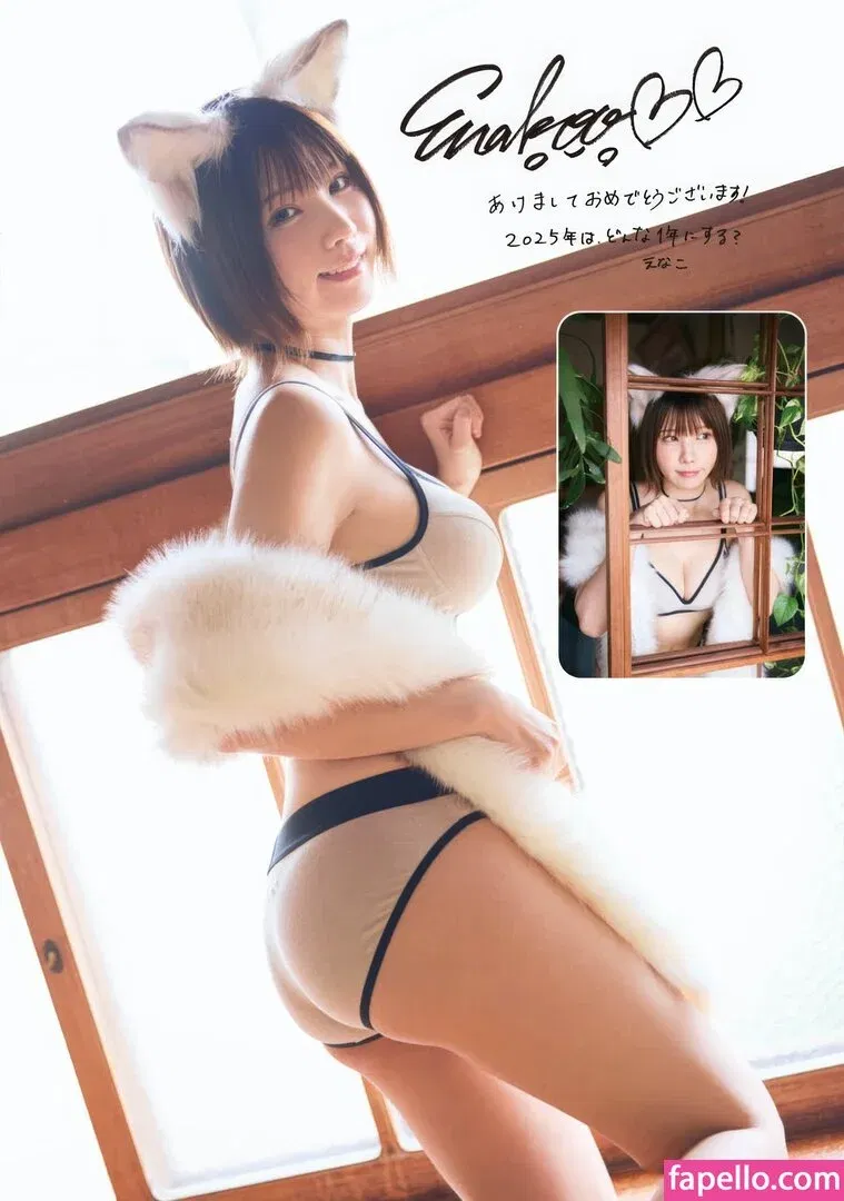 Enako / enako_cos / enakorin / えなこ Onlyfans Photo Gallery 