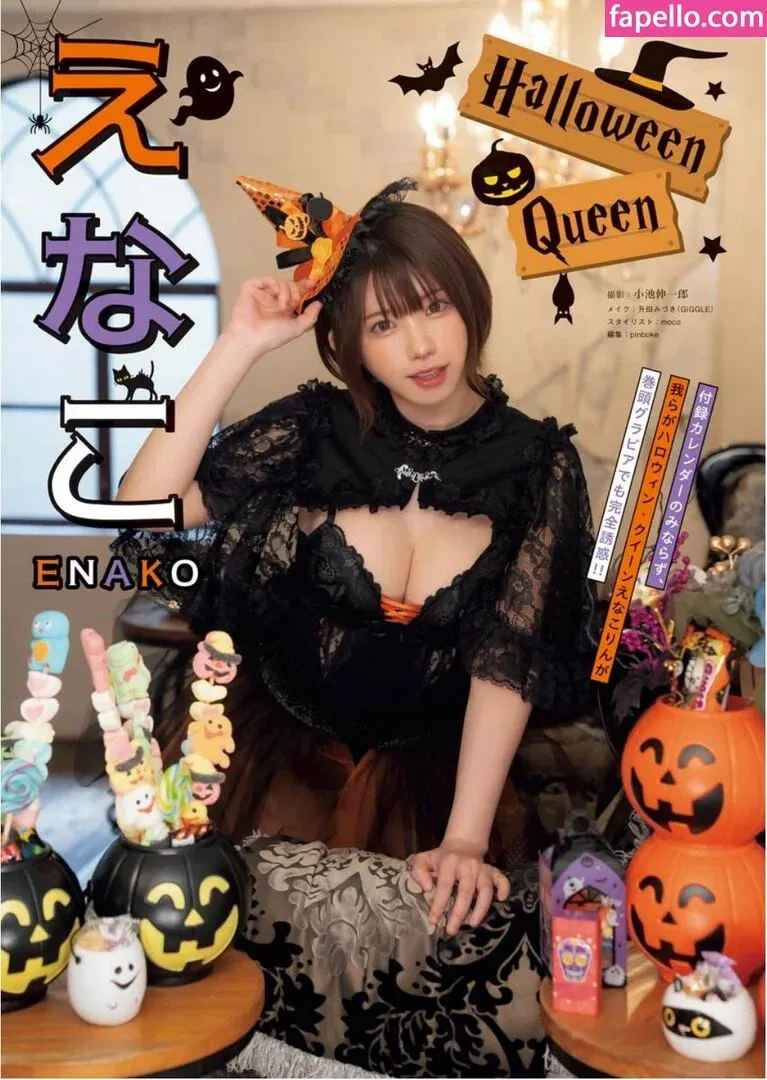 Enako / enako_cos / enakorin / えなこ Onlyfans Photo Gallery 