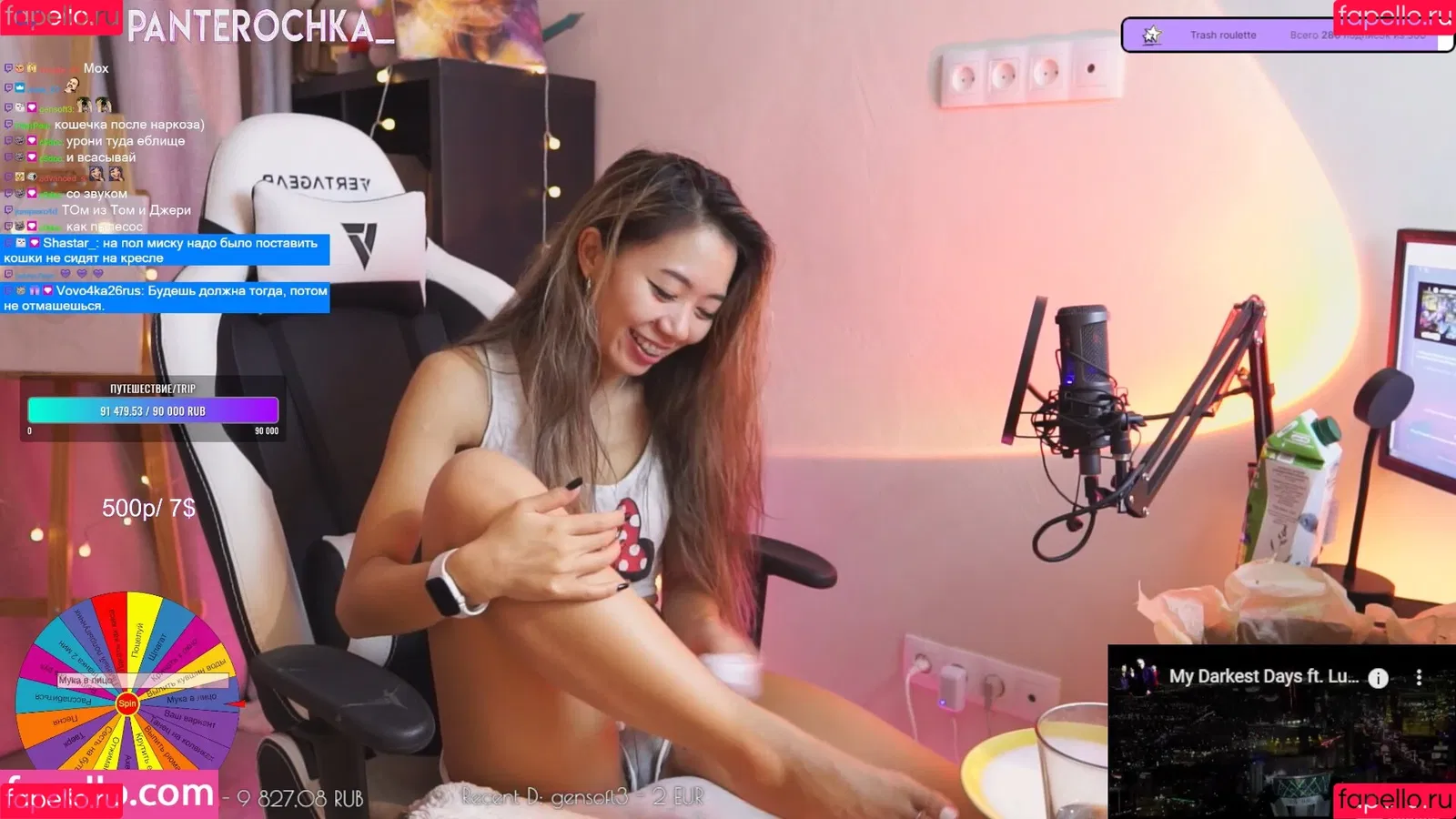 Panterochka / panterochka___ Onlyfans Photo Gallery 