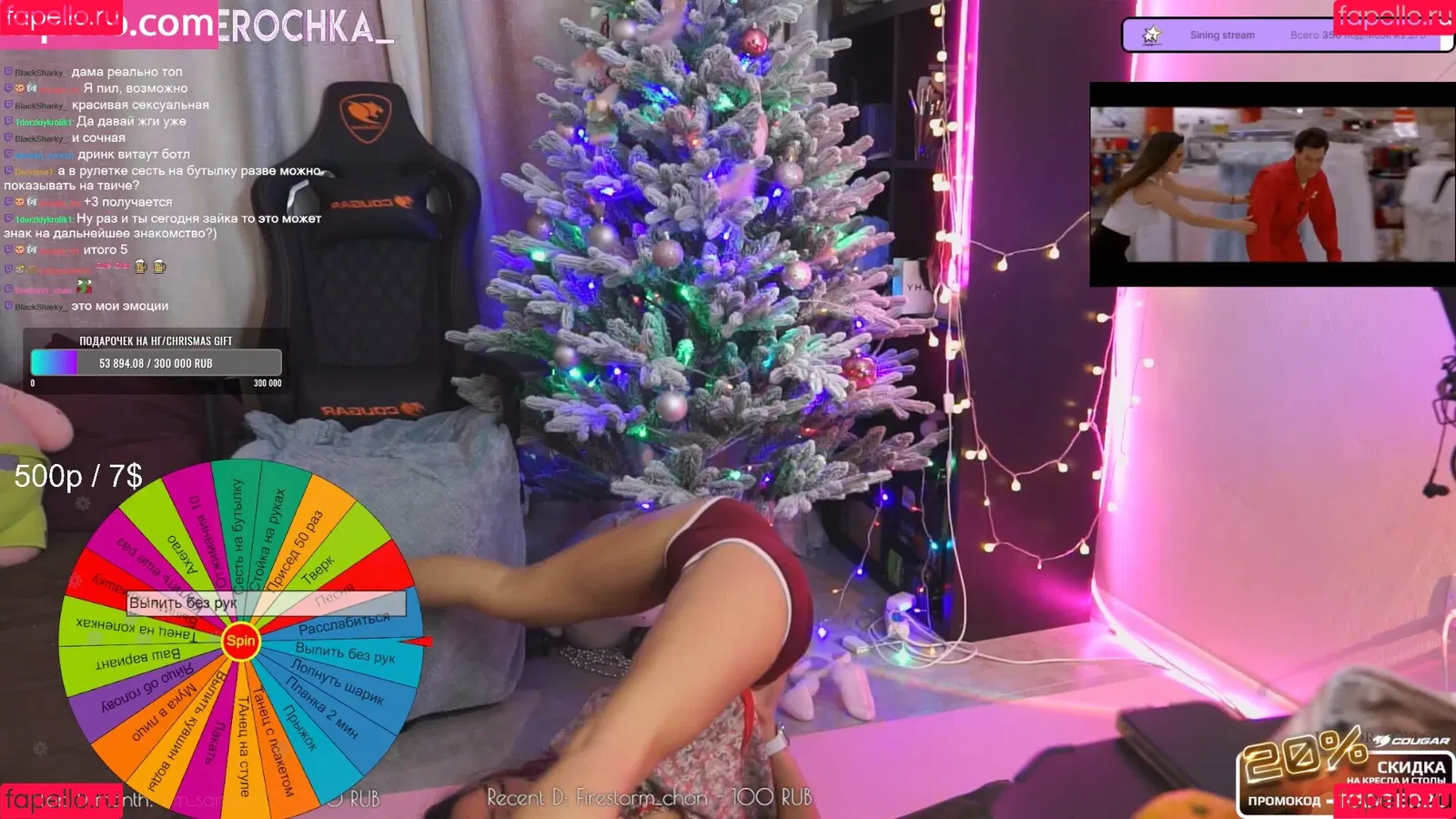 Panterochka / panterochka___ Onlyfans Photo Gallery 