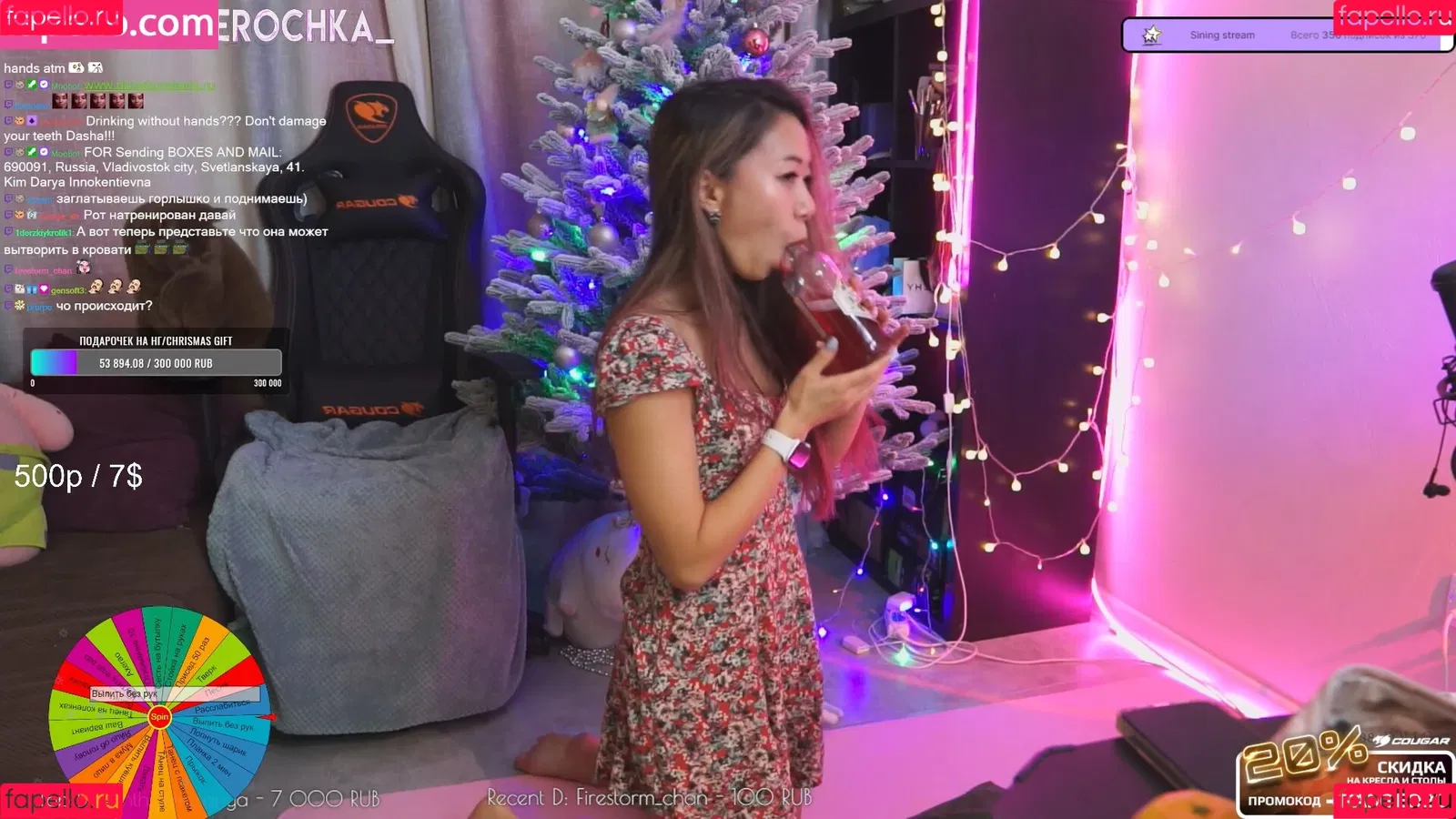 Panterochka / panterochka___ Onlyfans Photo Gallery 