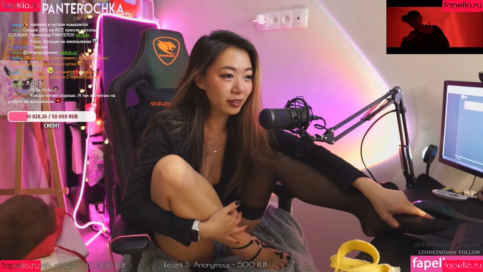 Panterochka / panterochka___ Onlyfans Photo Gallery 