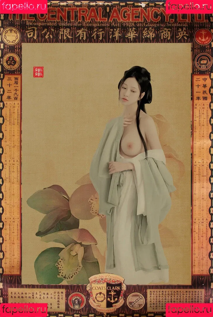 nianlin / nnian_ / nnian_011 Onlyfans Photo Gallery 