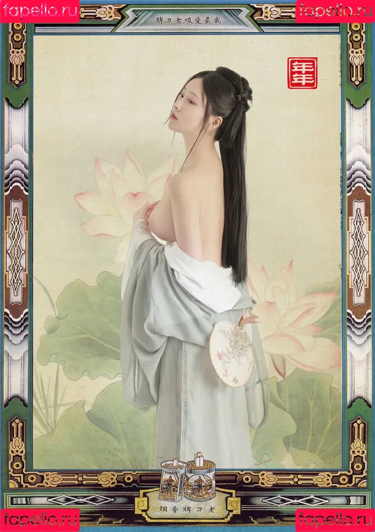 nianlin / nnian_ / nnian_011 Onlyfans Photo Gallery 