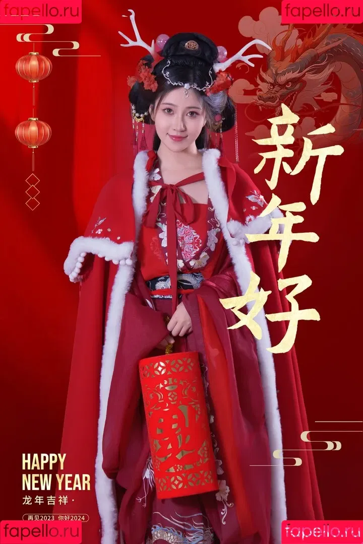 nianlin / nnian_ / nnian_011 Onlyfans Photo Gallery 