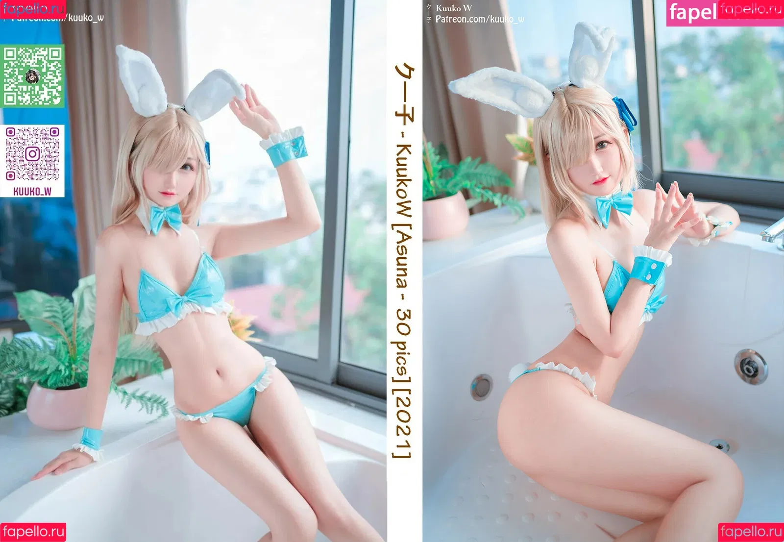 kuuko / kuuko_w / kuukow002 Onlyfans Photo Gallery 