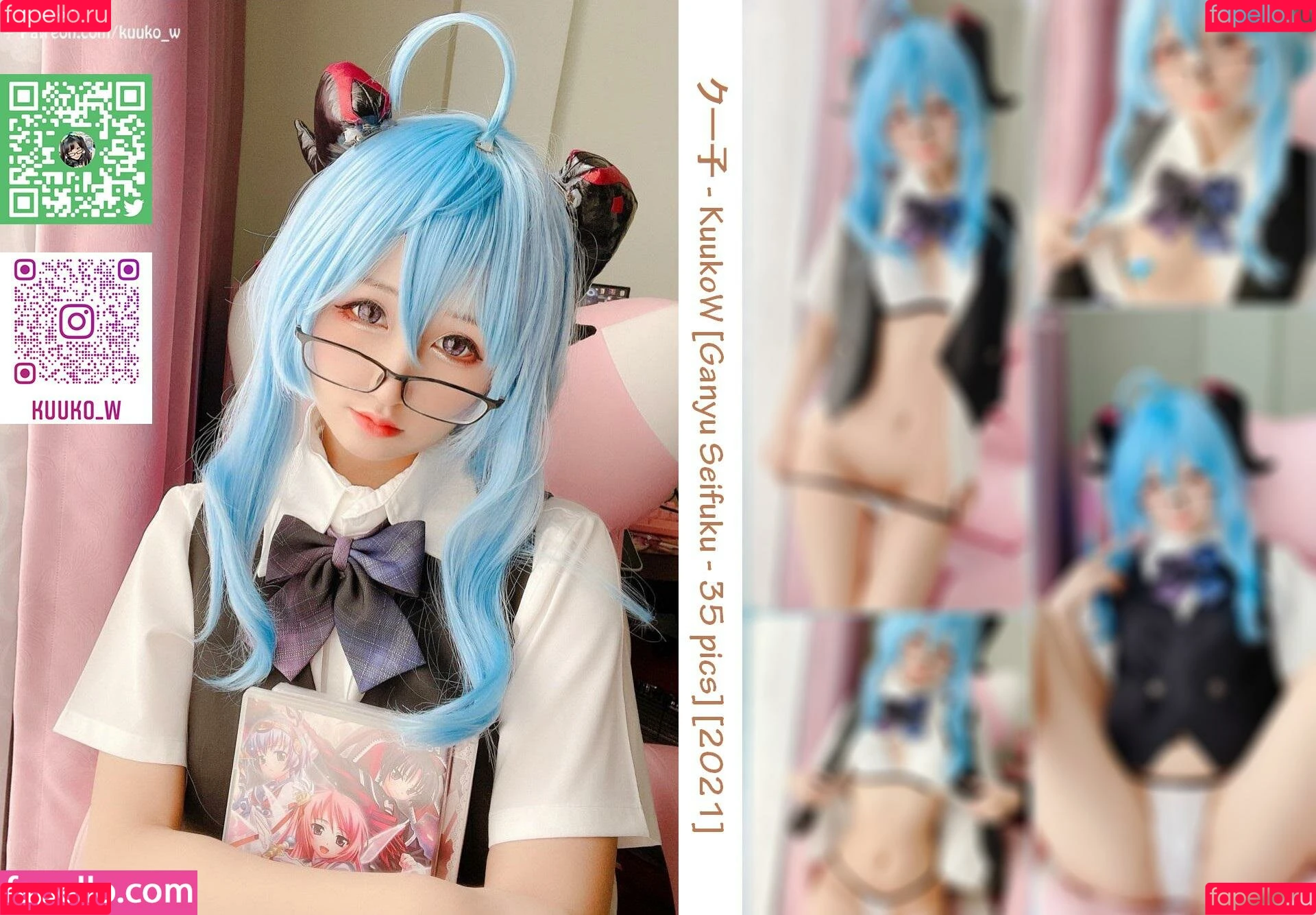 kuuko / kuuko_w / kuukow002 Onlyfans Photo Gallery 