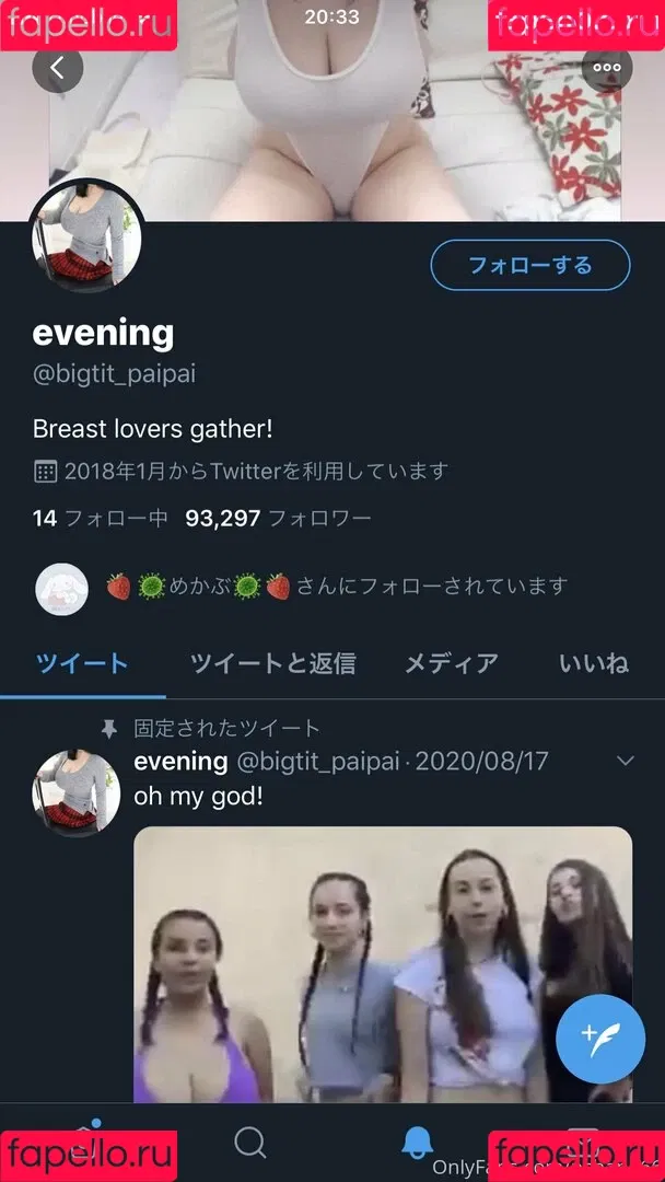 P-chan / Pchan666 / pchan030 Onlyfans Photo Gallery 