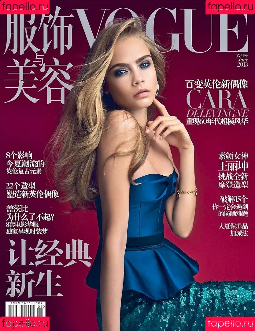 Cara Delevingne / caradelevingne Onlyfans Photo Gallery 