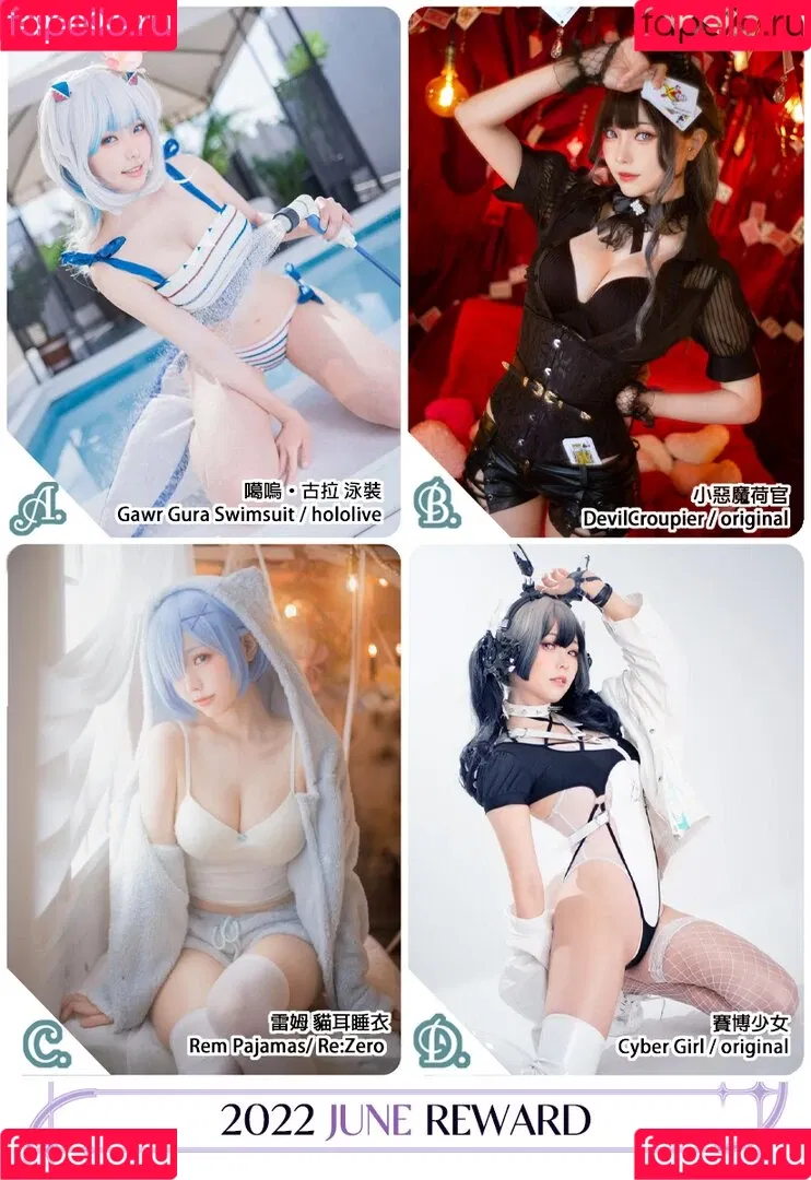 Ely Cosplay / Ely_eee / eeelyeee Onlyfans Photo Gallery 