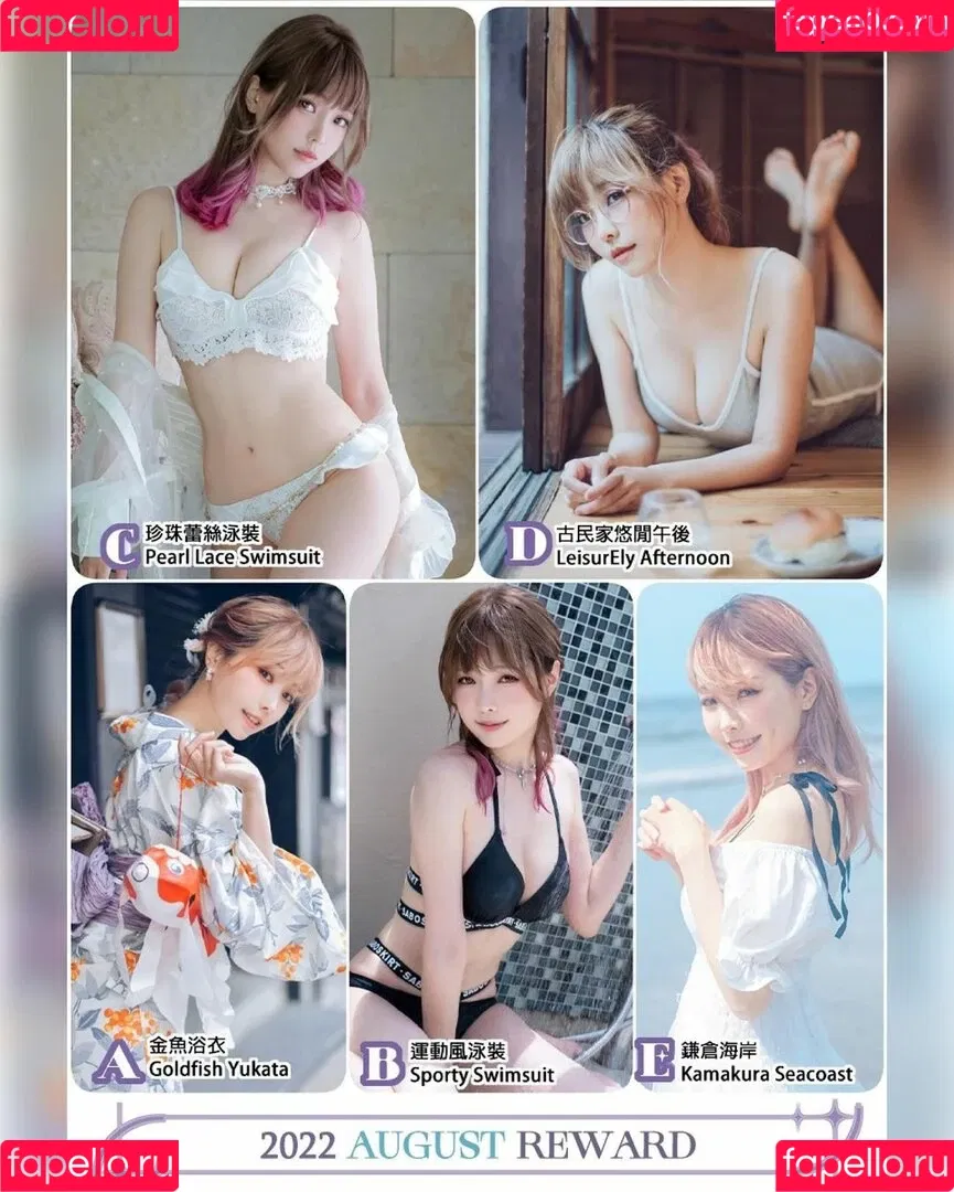 Ely Cosplay / Ely_eee / eeelyeee Onlyfans Photo Gallery 