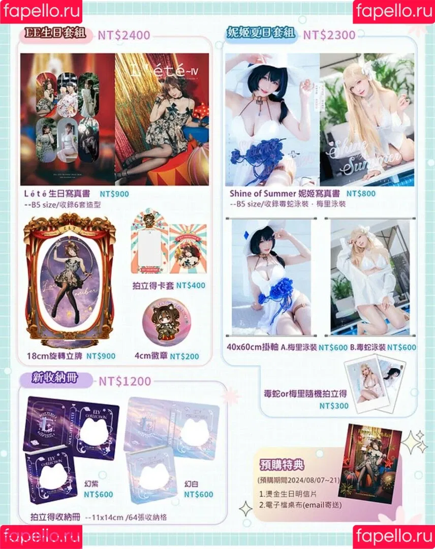 Ely Cosplay / Ely_eee / eeelyeee Onlyfans Photo Gallery 