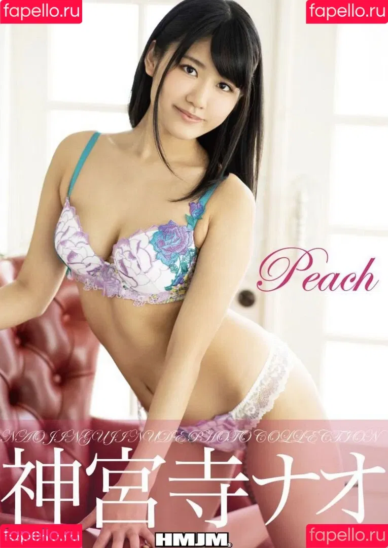 Nao Jinguji / jinguji_nao / 神宮寺ナオ Onlyfans Photo Gallery 