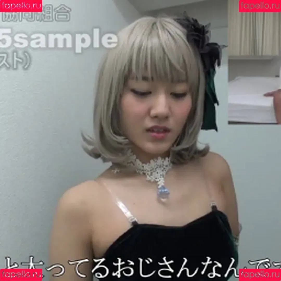 Nao Jinguji / jinguji_nao / 神宮寺ナオ Onlyfans Photo Gallery 