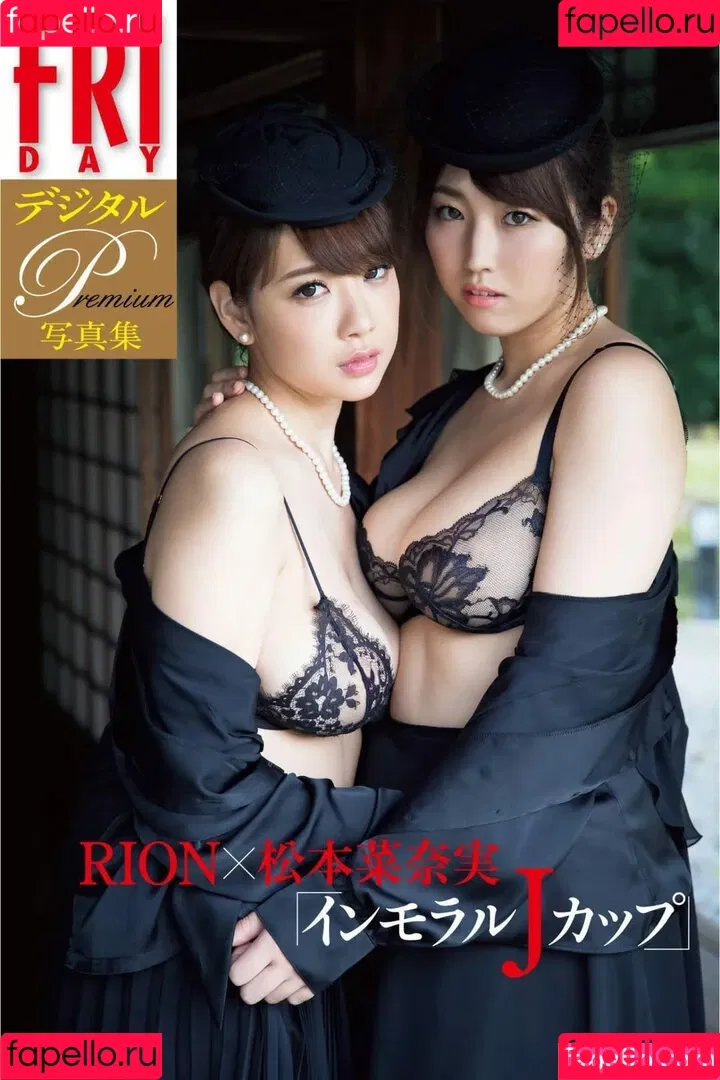 Rara Anzai / Rion / Shion Utsunomiya Onlyfans Photo Gallery 