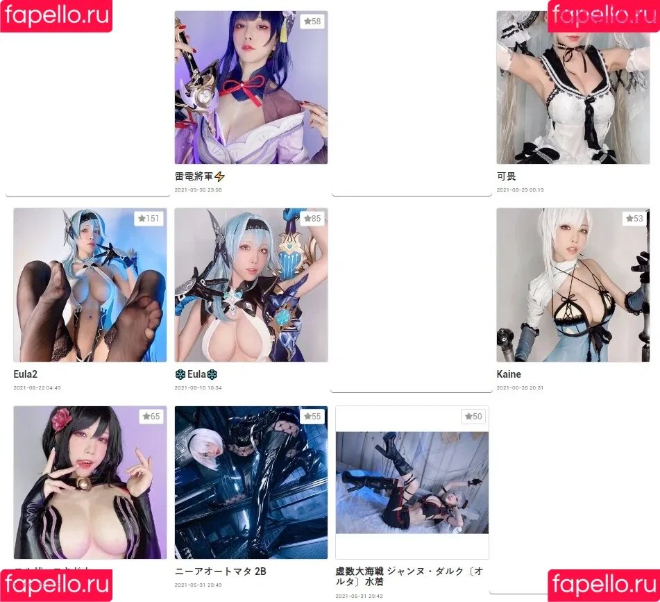 Shuimiaoaqua / aqua_cosplay / 水淼aqua Onlyfans Photo Gallery 