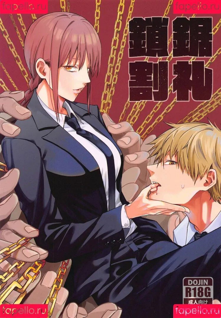 Chainsaw Man / chainsawman.official Onlyfans Photo Gallery 