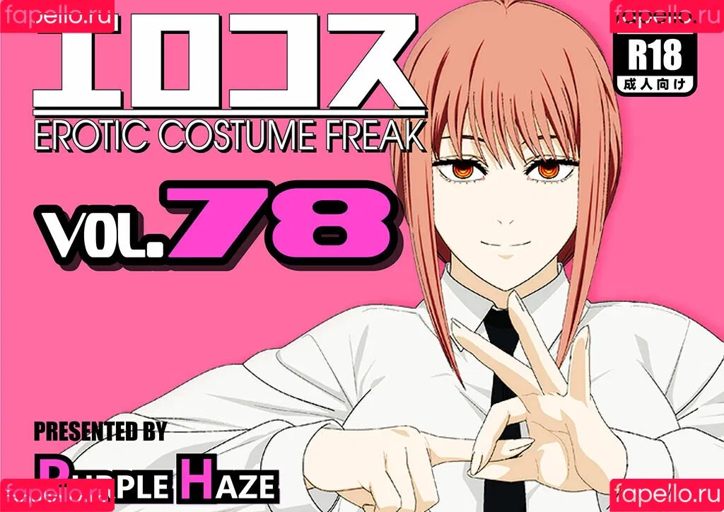 Chainsaw Man / chainsawman.official Onlyfans Photo Gallery 