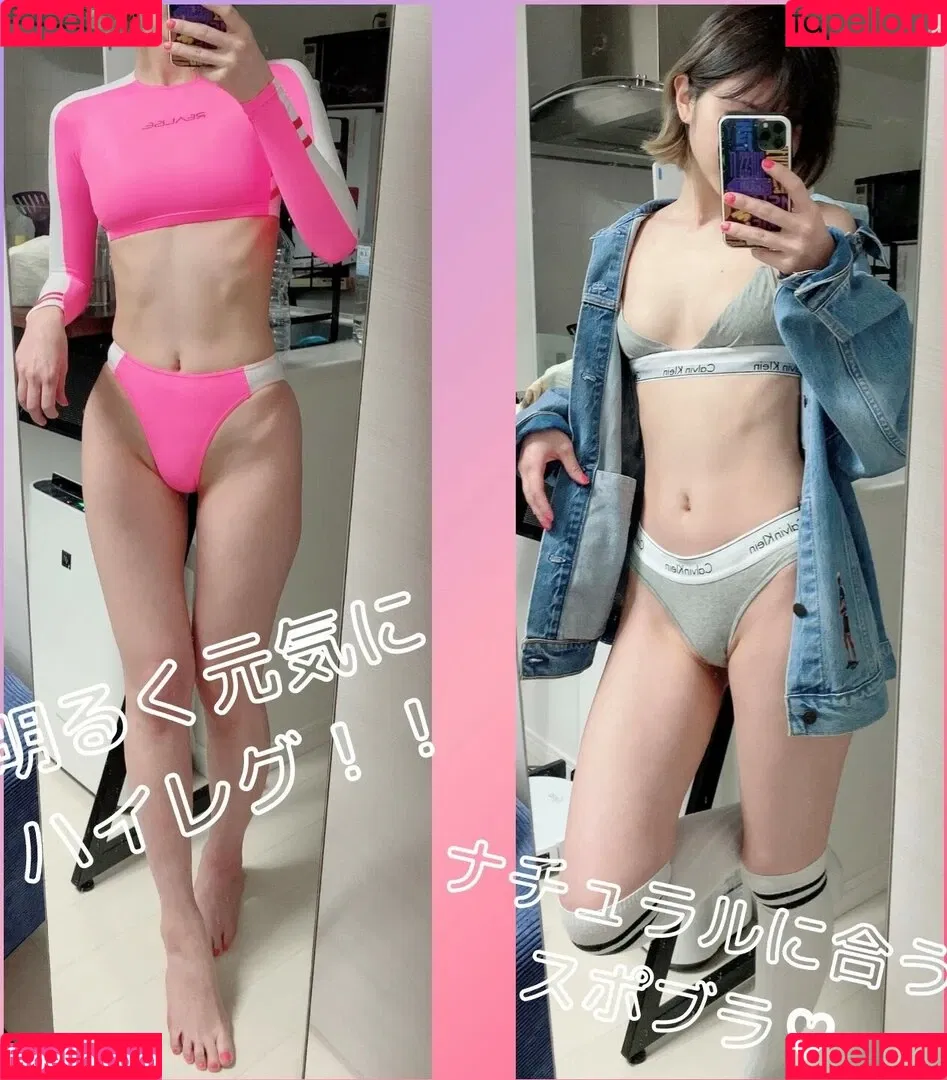 Nito Lisa / Zlozlozloo / nitolisa / nitolisa_zlozlozloo / 仁藤りさ Onlyfans Photo Gallery 