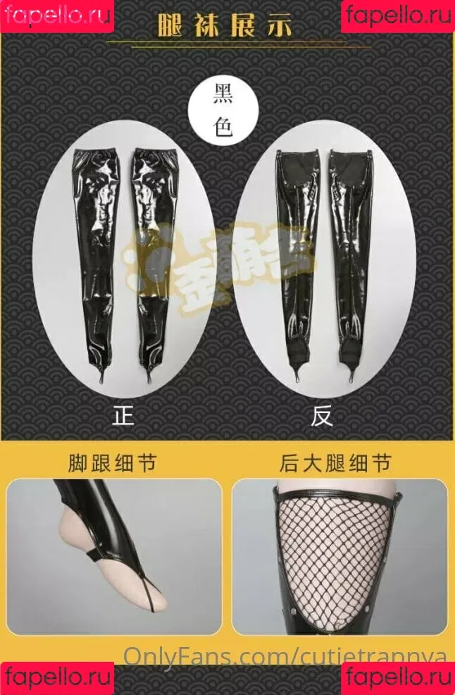 cutietrapnya / https: Onlyfans Photo Gallery 