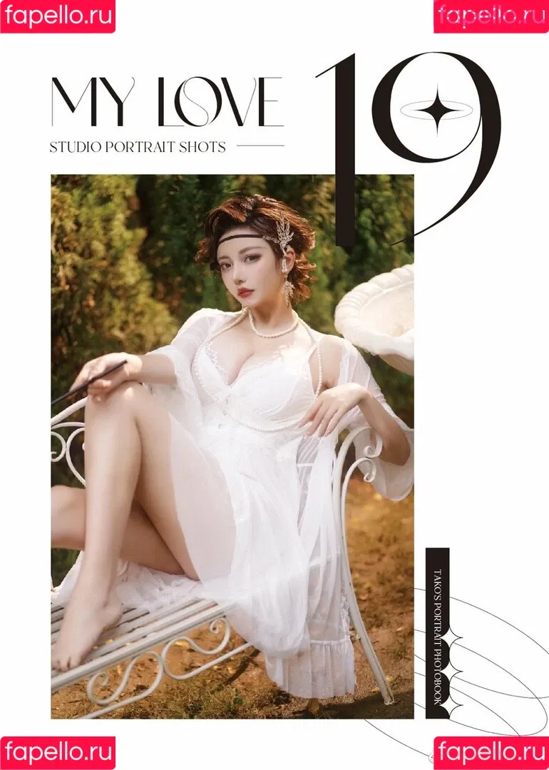 Takomayuyi / https: / takochabuu Onlyfans Photo Gallery 