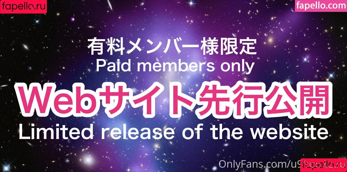 butacup26 / u99067226 Onlyfans Photo Gallery 