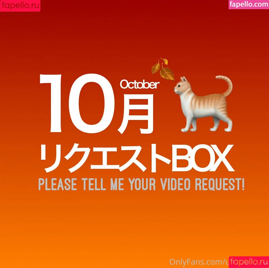 butacup26 / u99067226 Onlyfans Photo Gallery 