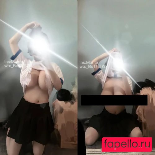 Bo??? Nude Onlyfans Photo 4