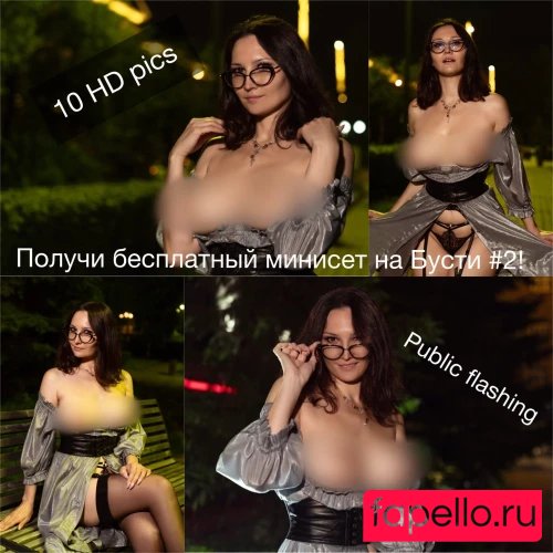 Gliese 581 Nude Onlyfans Photo 12