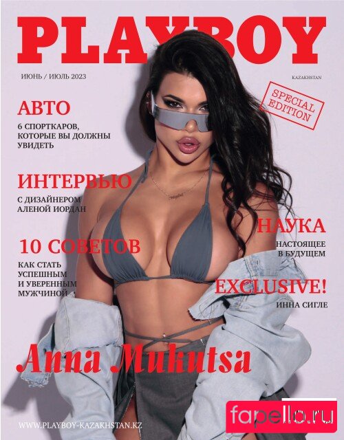 Anna Mukydza Nude Onlyfans Photo 16