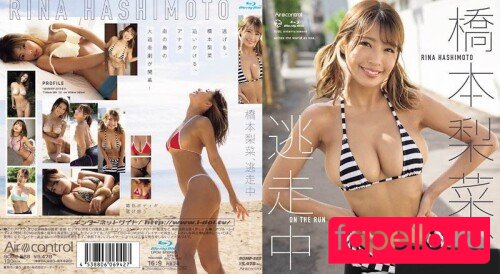 Rina Hashimoto Nude Onlyfans Photo 3