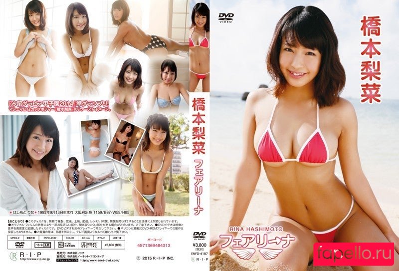 Rina Hashimoto Nude Onlyfans Photo 4