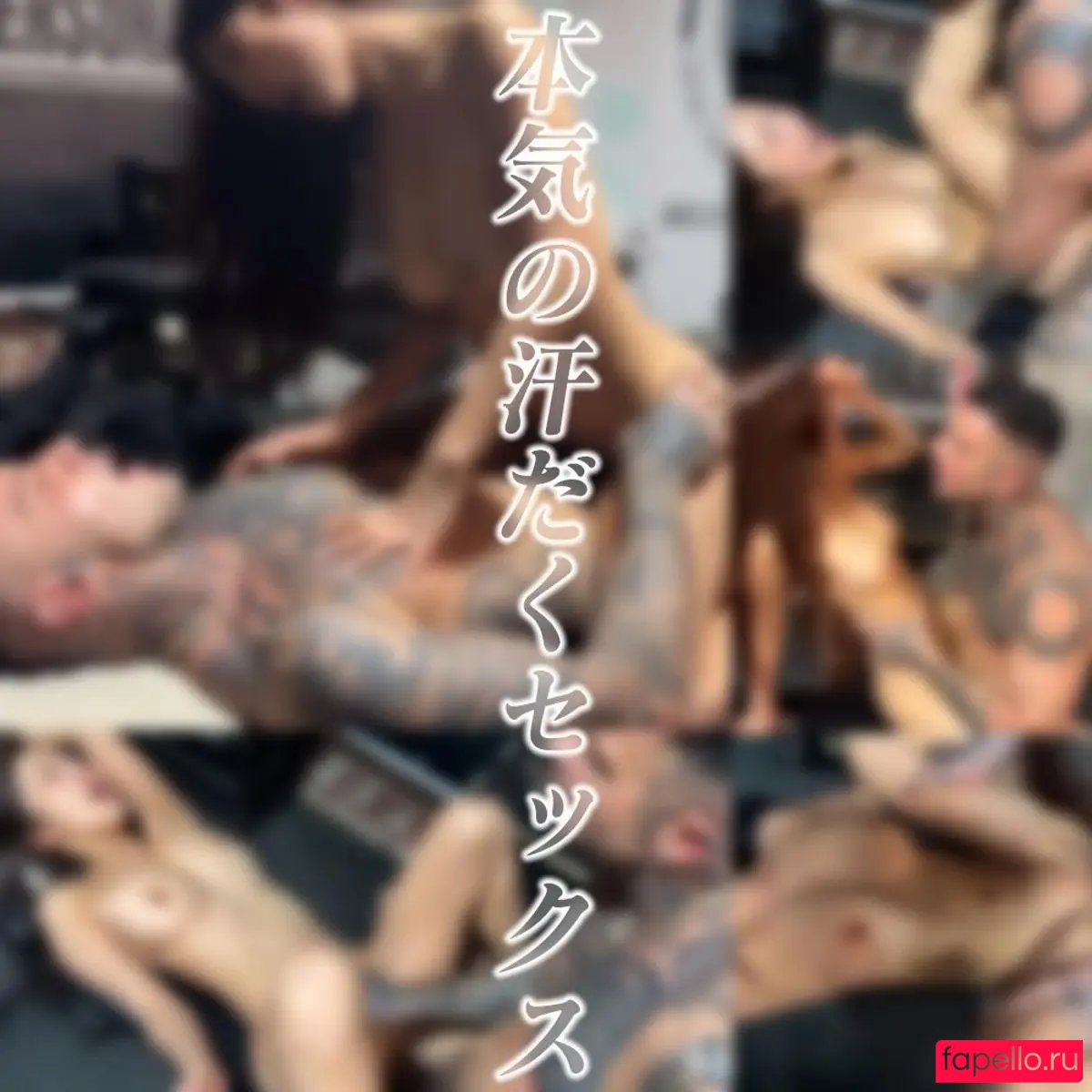 mizukawa Nude Onlyfans Photo 14