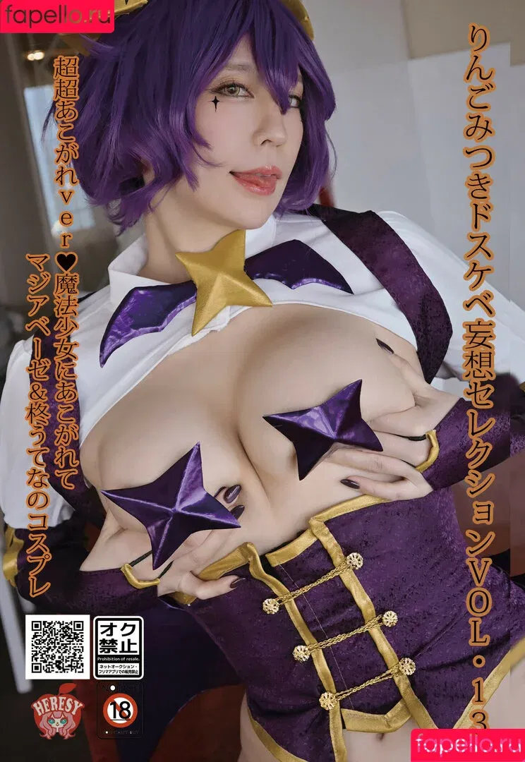 Ringo Mitsuki / ringo___mitsuki / ringo_mitsuki / りんごみつき / 林檎蜜紀 - Onlyfans Photo Gallery 