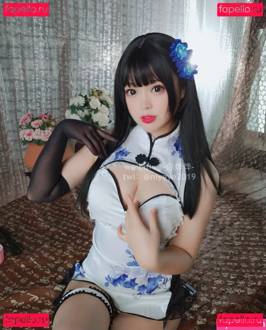 niyeye2019 Onlyfans Photo Gallery 