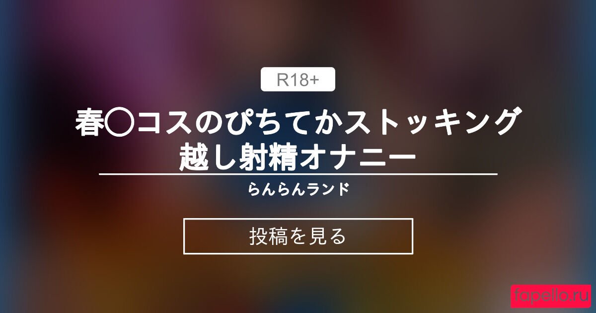 izayoi_rui Nude Onlyfans Photo 50