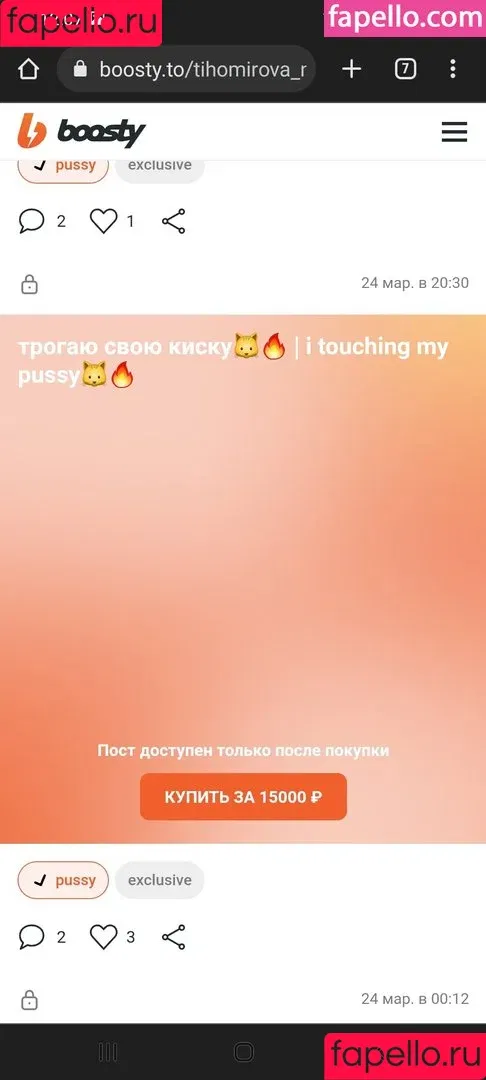 Tihomirova Natalia / natalia__tihomirovafanpage99 / tihomirovanatalia Onlyfans Photo Gallery 