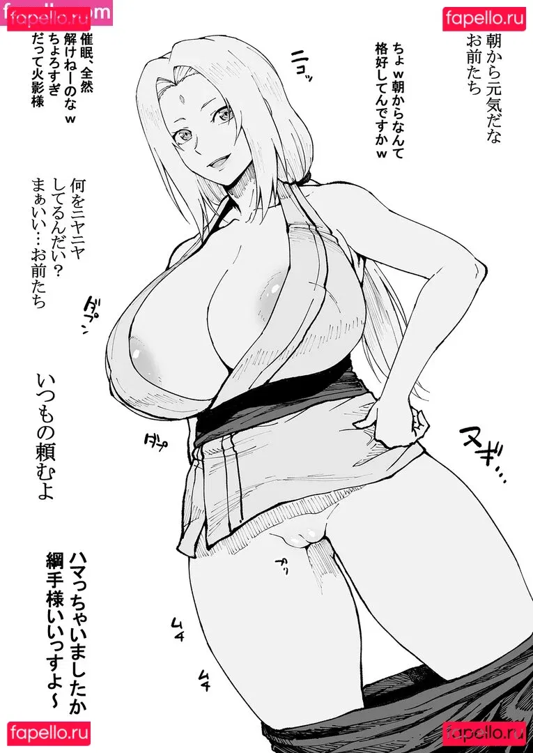 Naruto Onlyfans Photo Gallery 